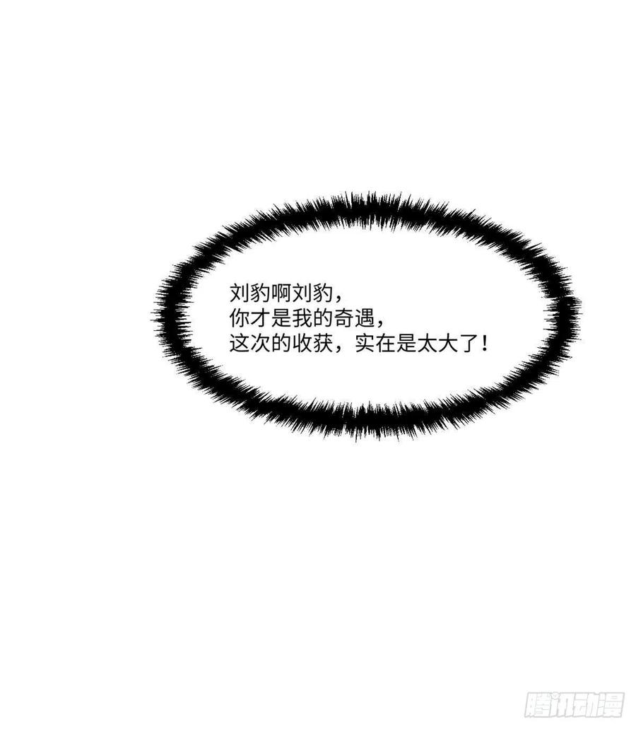 043生死契-永恒国度-Tony（第5张）