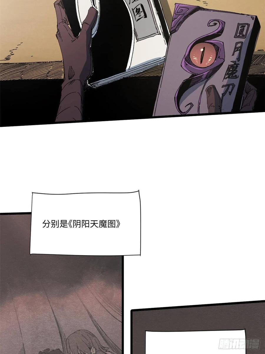 044通灵宝镜-永恒国度-Tony（第5张）