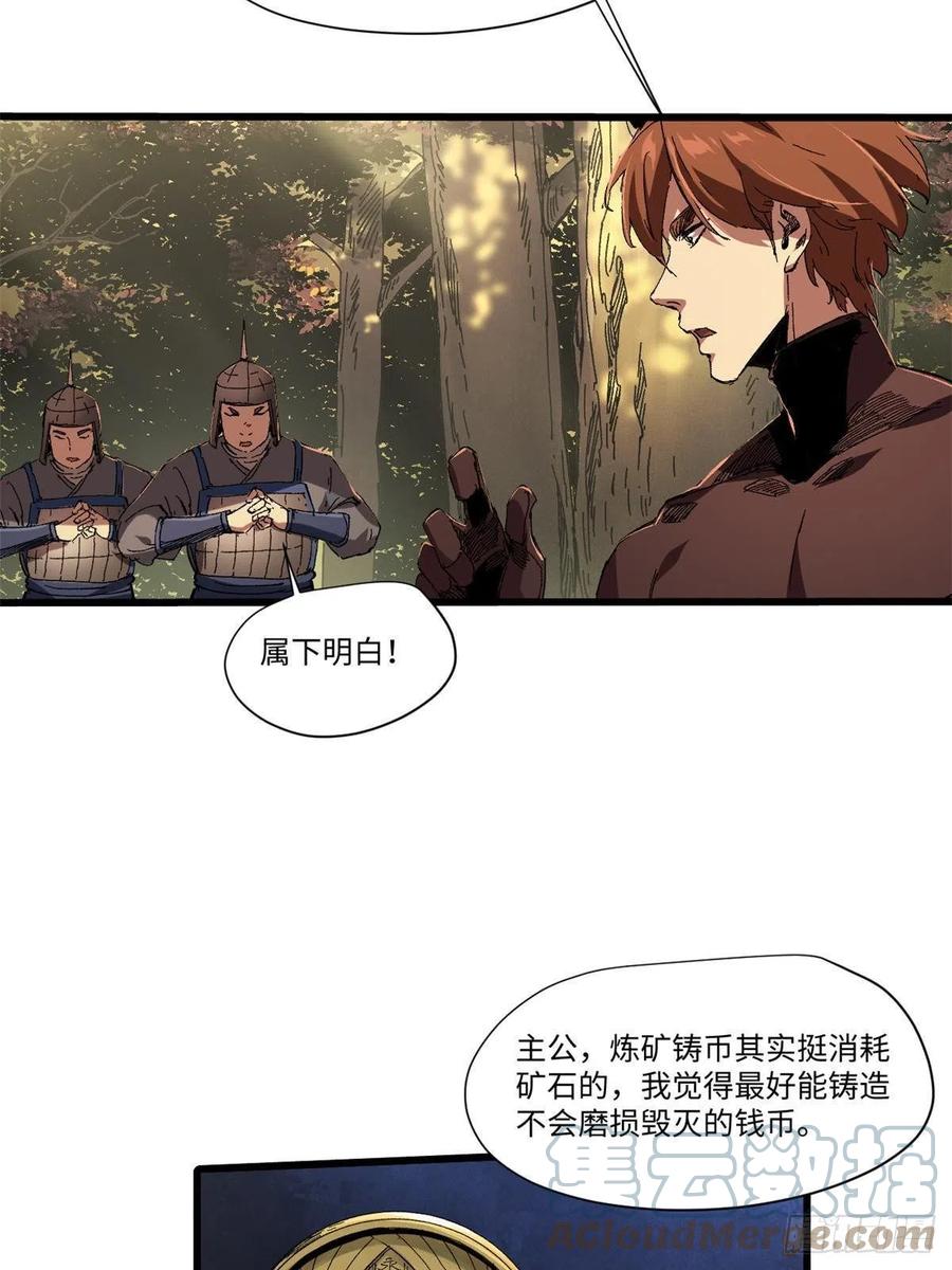 045永恒币-永恒国度-Tony（第3张）
