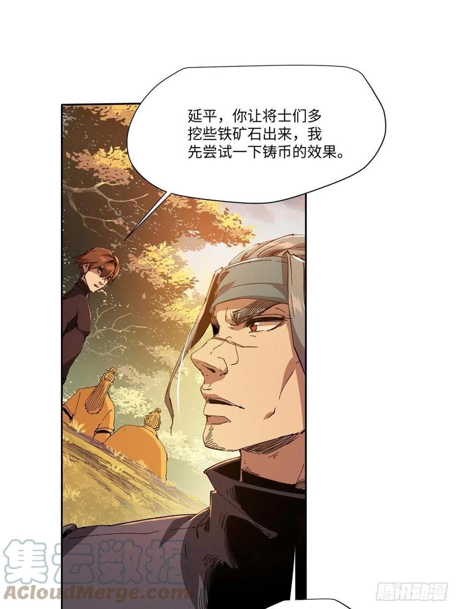 045永恒币-永恒国度-Tony（第6张）