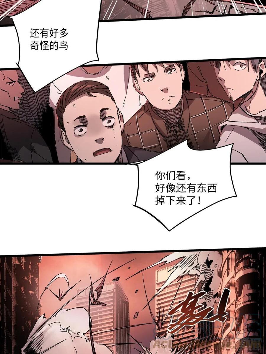 003异能者-永恒国度-Tony（第3张）