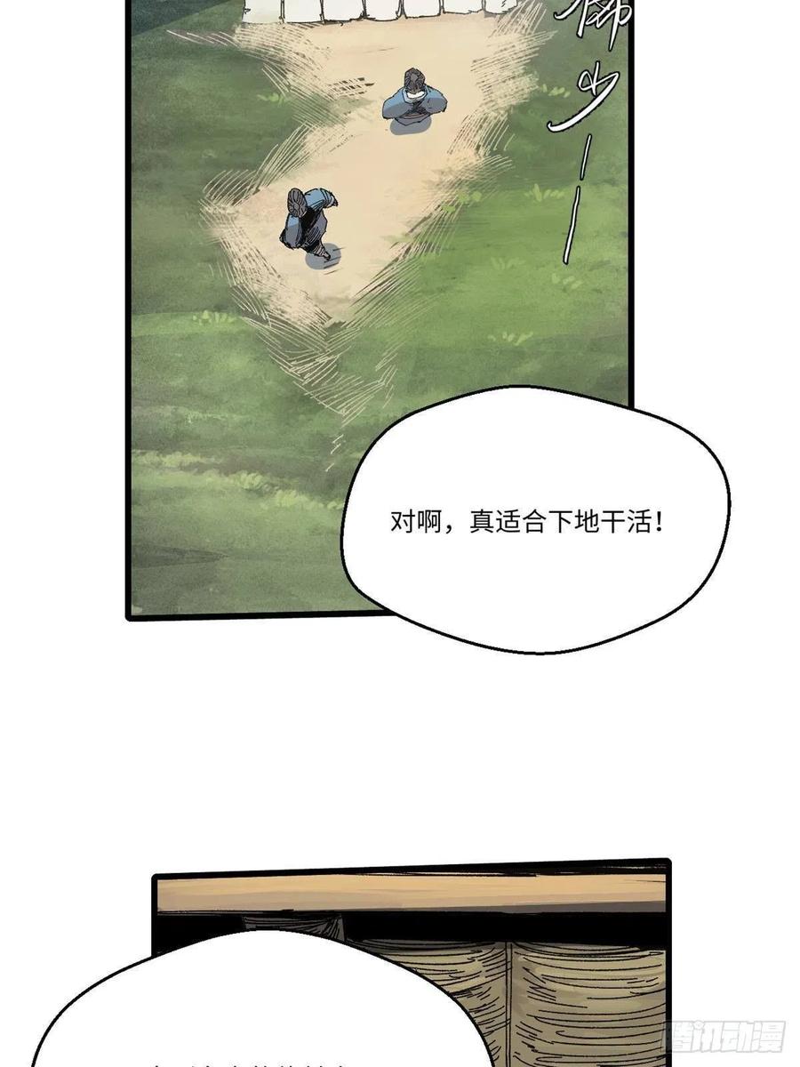 046天籍卡-永恒国度-Tony（第1张）