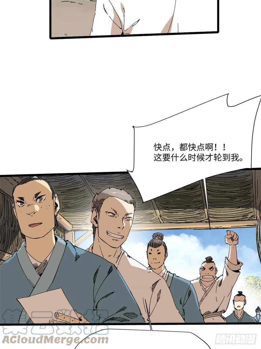 046天籍卡-永恒国度-Tony（第3张）