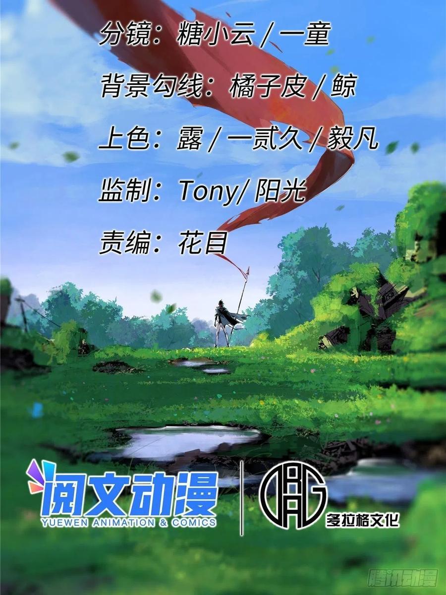 047能人巧匠-永恒国度-Tony（第7张）