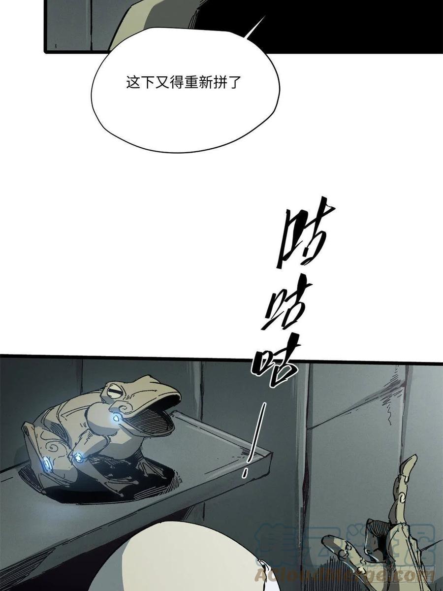 048鲁班出山-永恒国度-Tony（第3张）