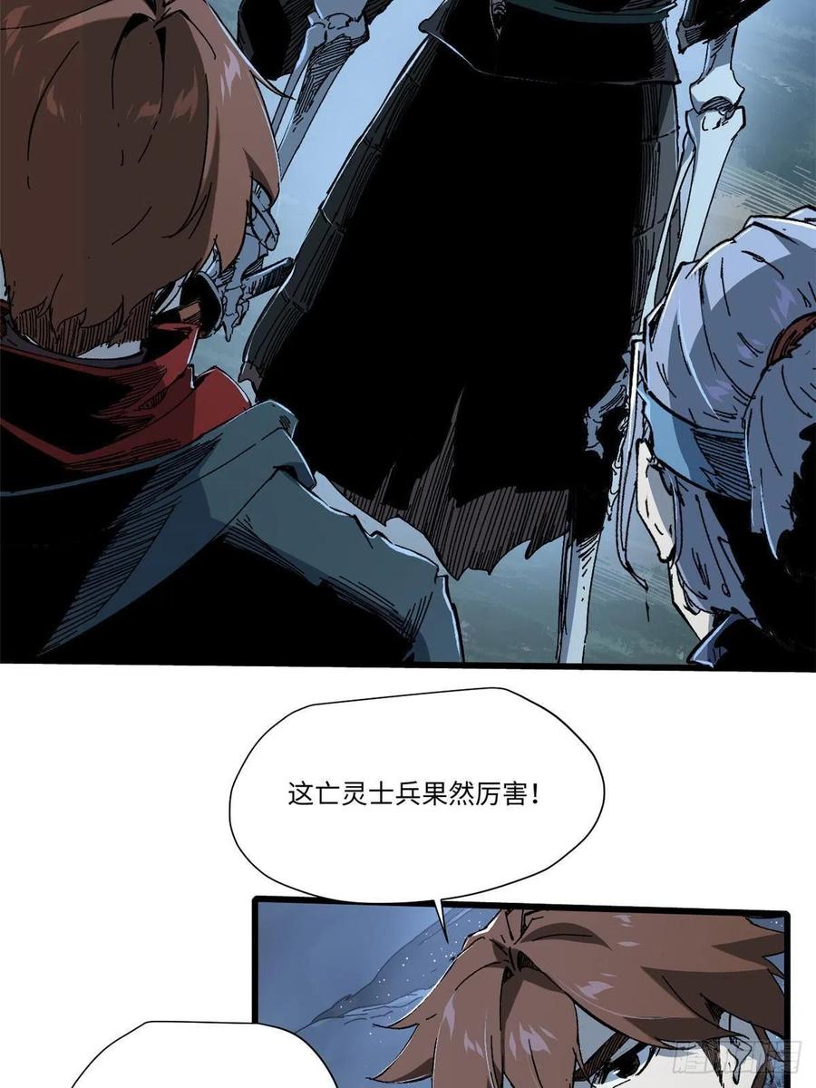 051逆转于绝境之间-永恒国度-Tony（第1张）