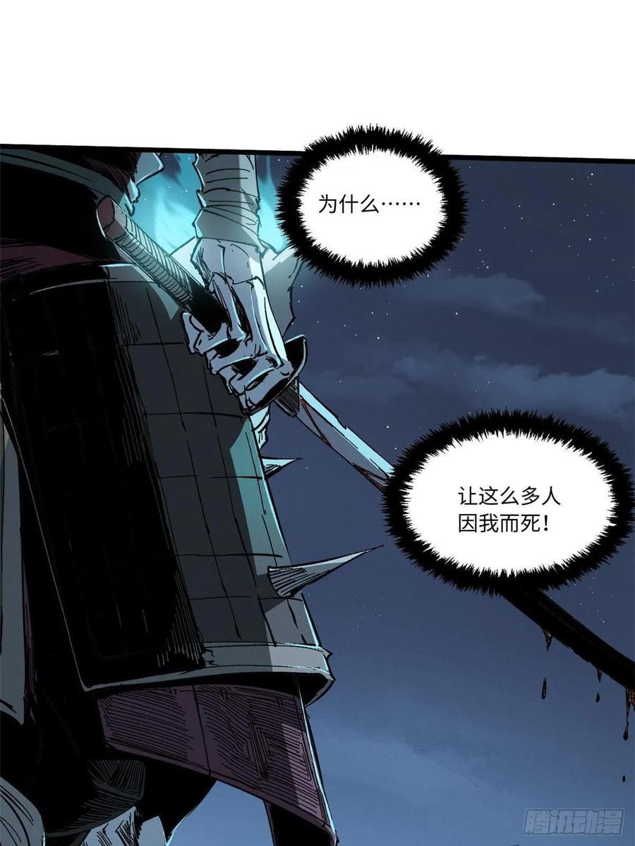 052蔡琰的觉醒-永恒国度-Tony（第7张）