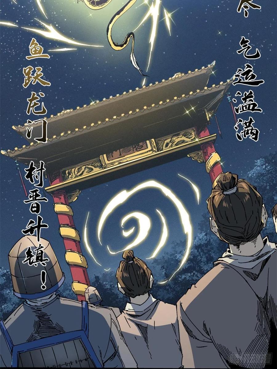 054玄黄镇-永恒国度-Tony（第5张）