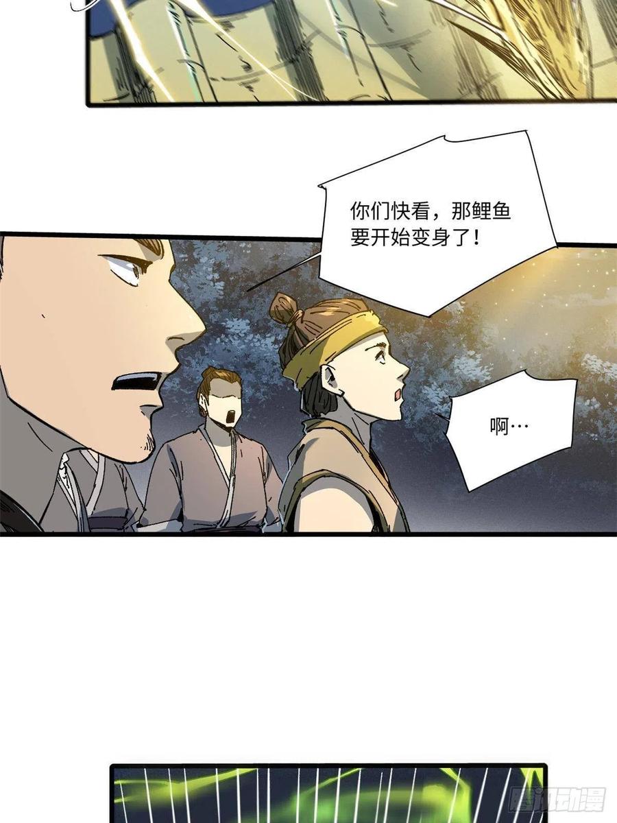 054玄黄镇-永恒国度-Tony（第2张）