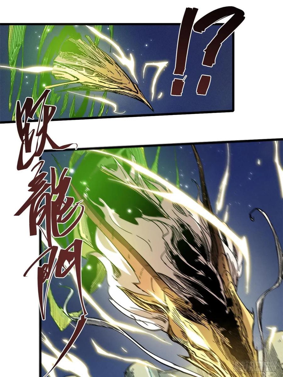 054玄黄镇-永恒国度-Tony（第1张）