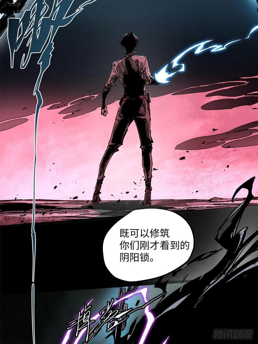 004愿力珠-永恒国度-Tony（第7张）