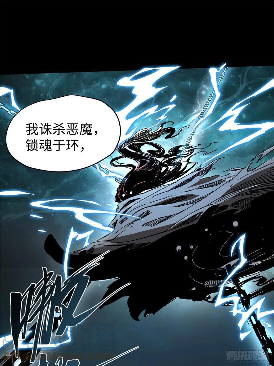 004愿力珠-永恒国度-Tony（第6张）
