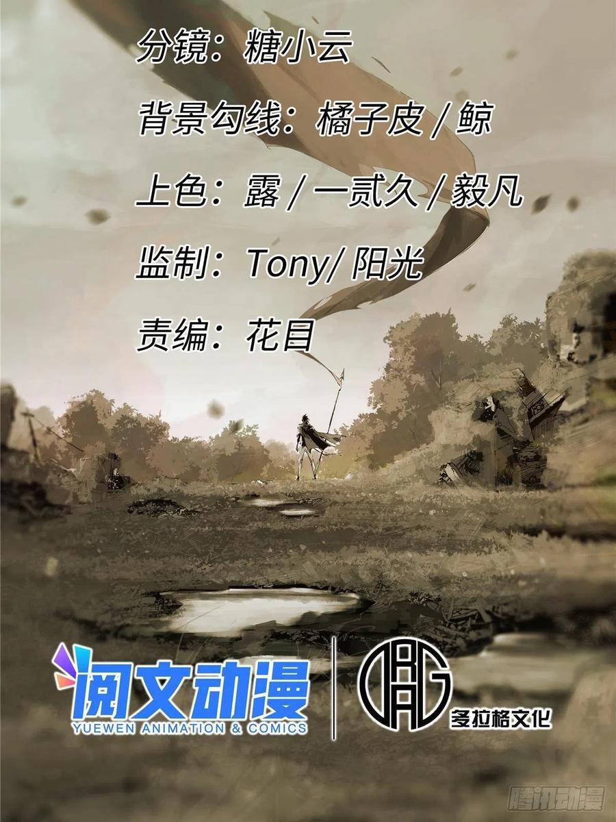 056武道令-永恒国度-Tony（第5张）