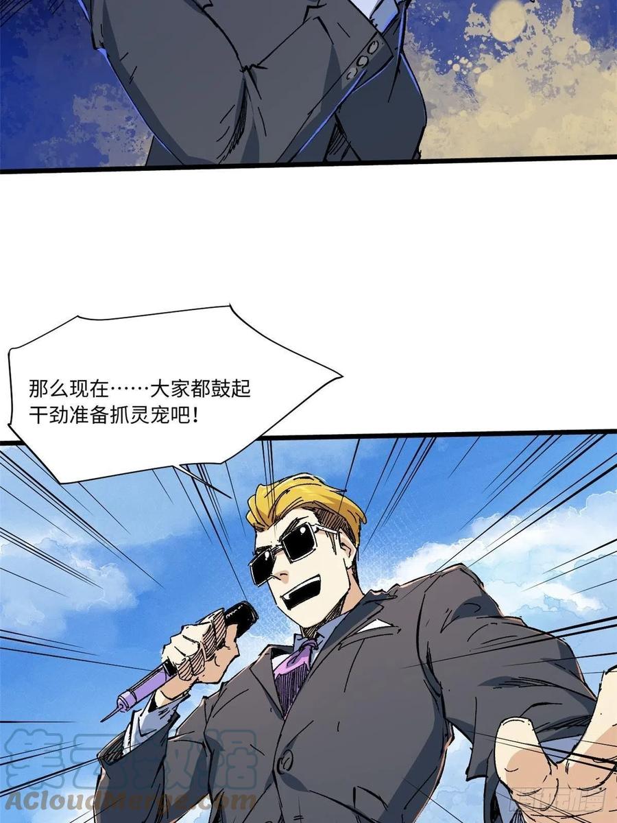 058登徒子-永恒国度-Tony（第9张）