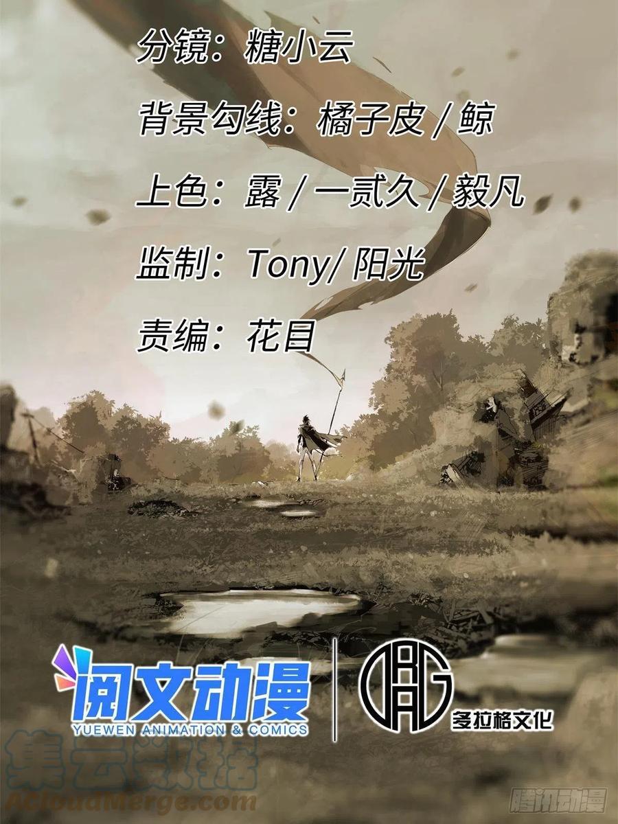 060金雕-永恒国度-Tony（第6张）