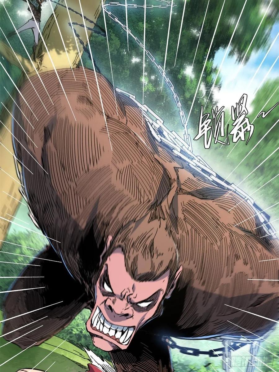 060金雕-永恒国度-Tony（第10张）