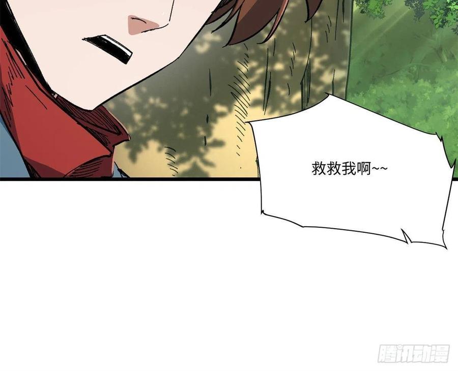 060金雕-永恒国度-Tony（第4张）