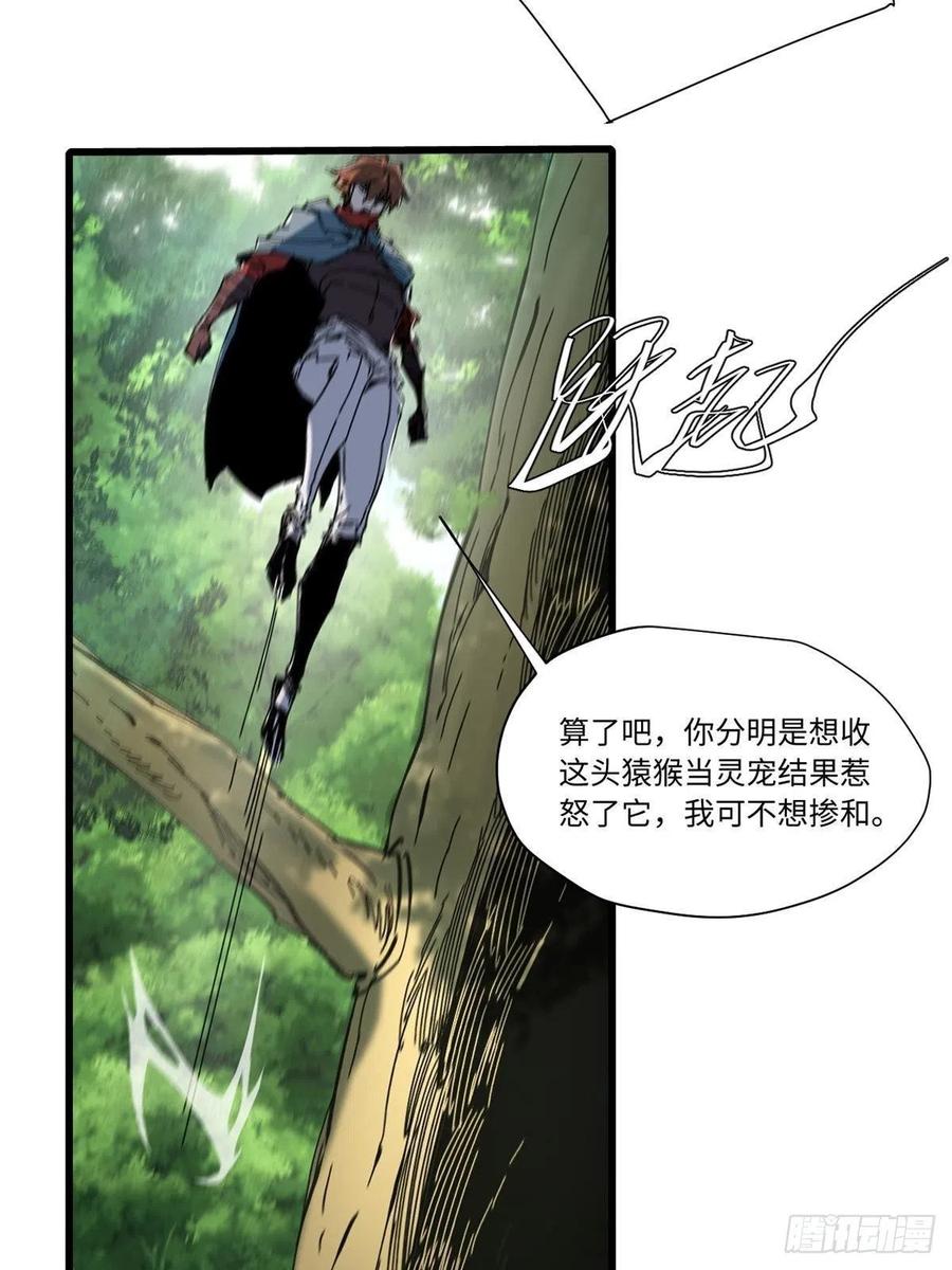 060金雕-永恒国度-Tony（第1张）