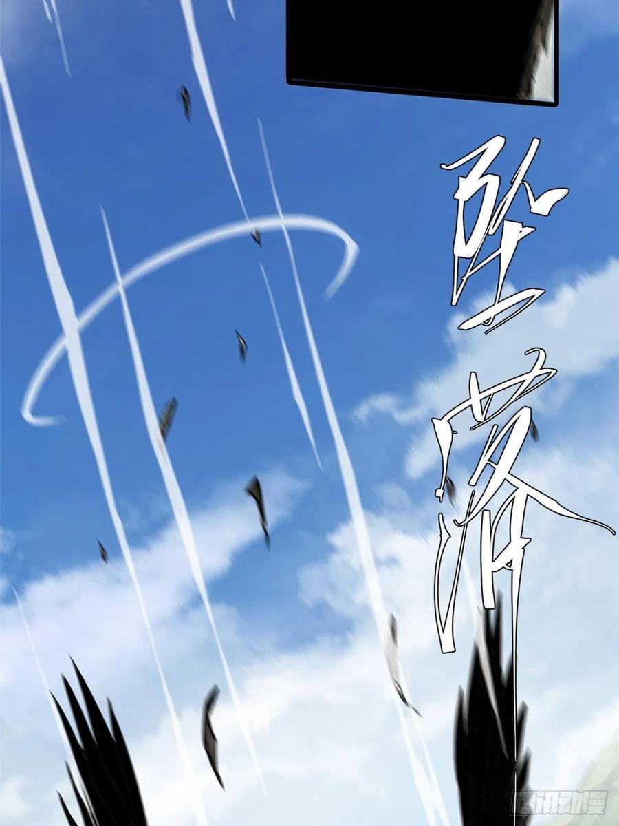 061主仆同心-永恒国度-Tony（第8张）