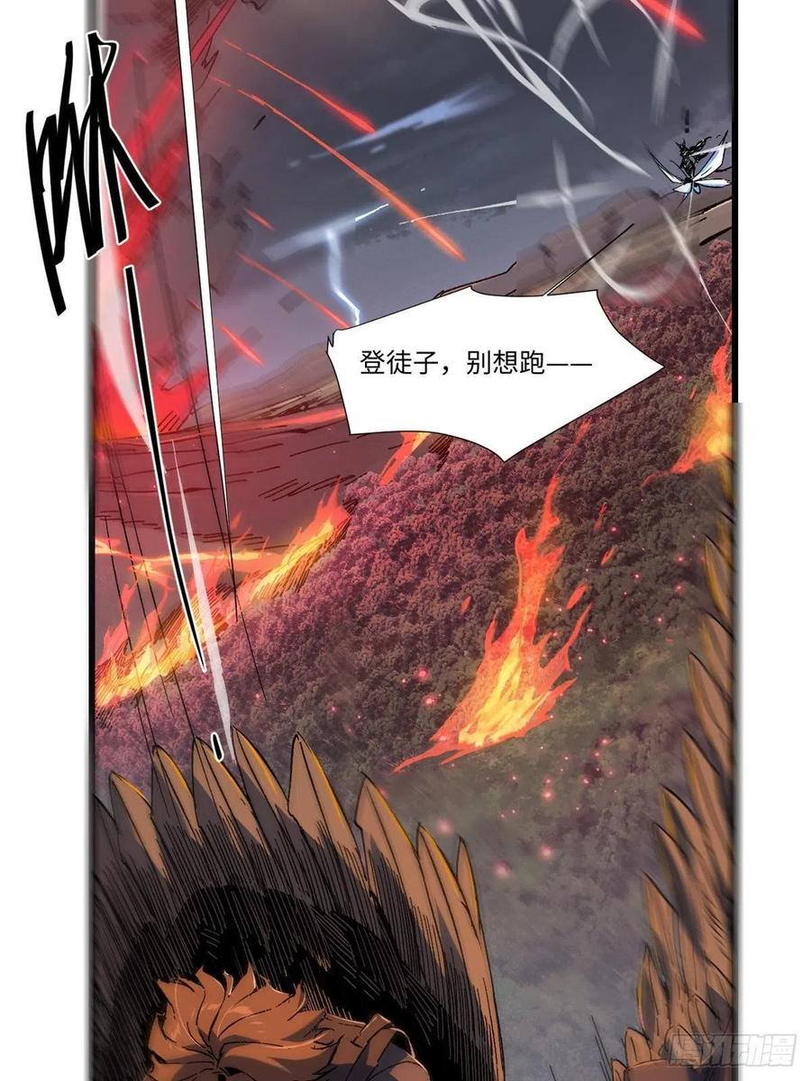 063祸不单行-永恒国度-Tony（第4张）