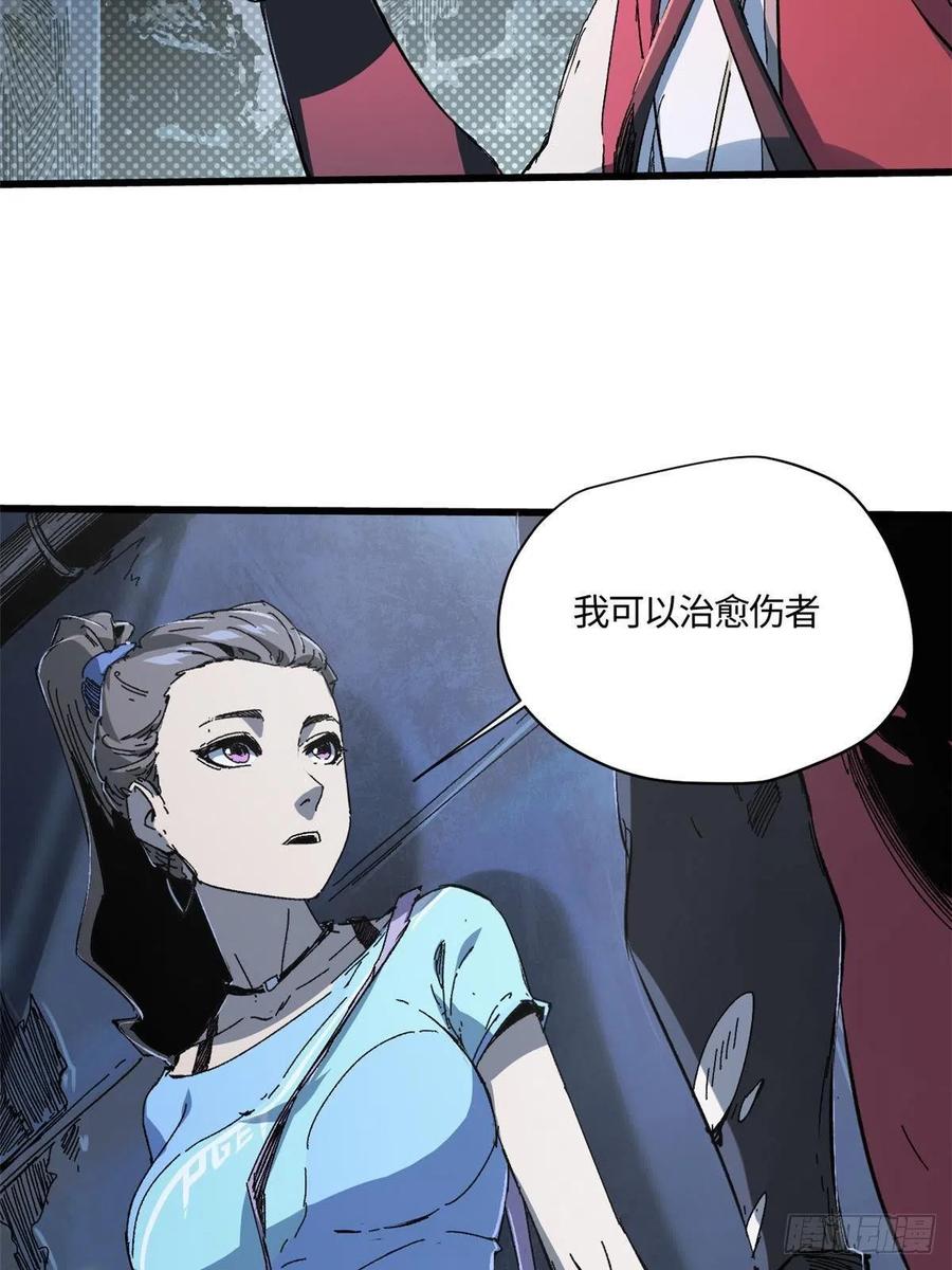 005无字天书-永恒国度-Tony（第1张）