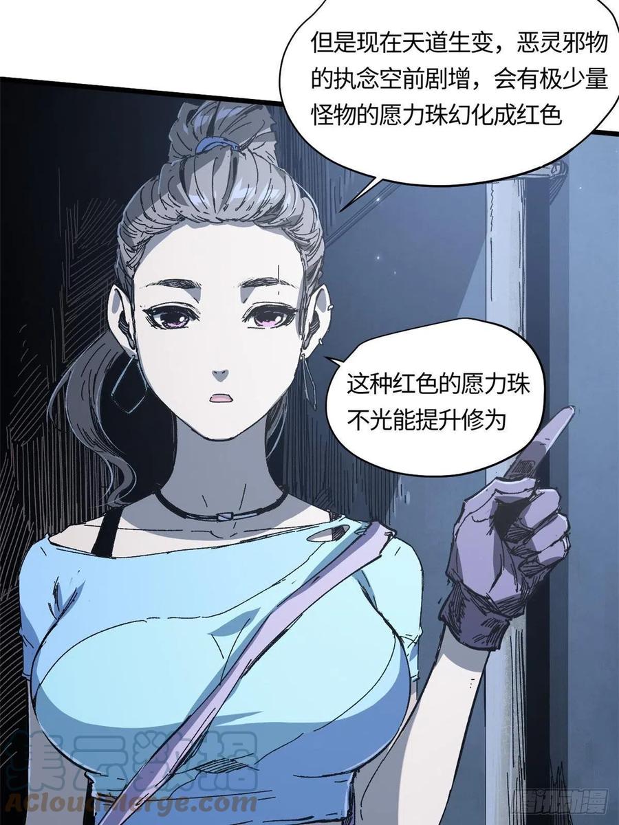 005无字天书-永恒国度-Tony（第9张）
