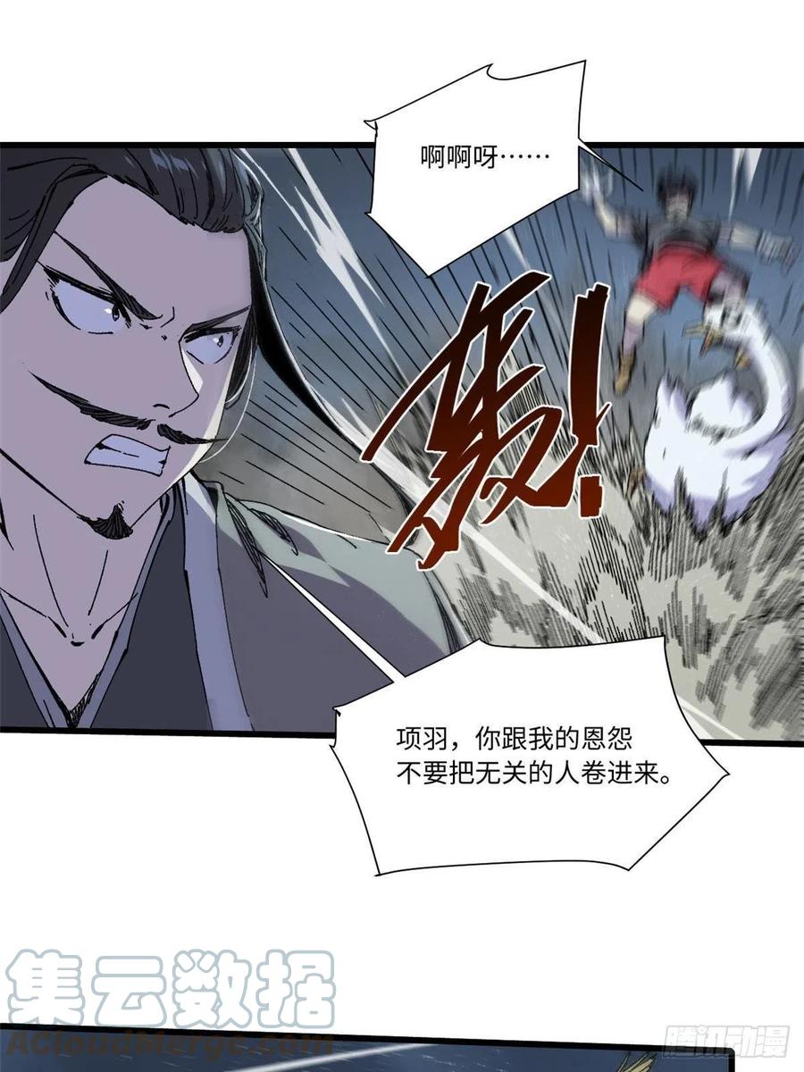066宿命之战-永恒国度-Tony（第15张）