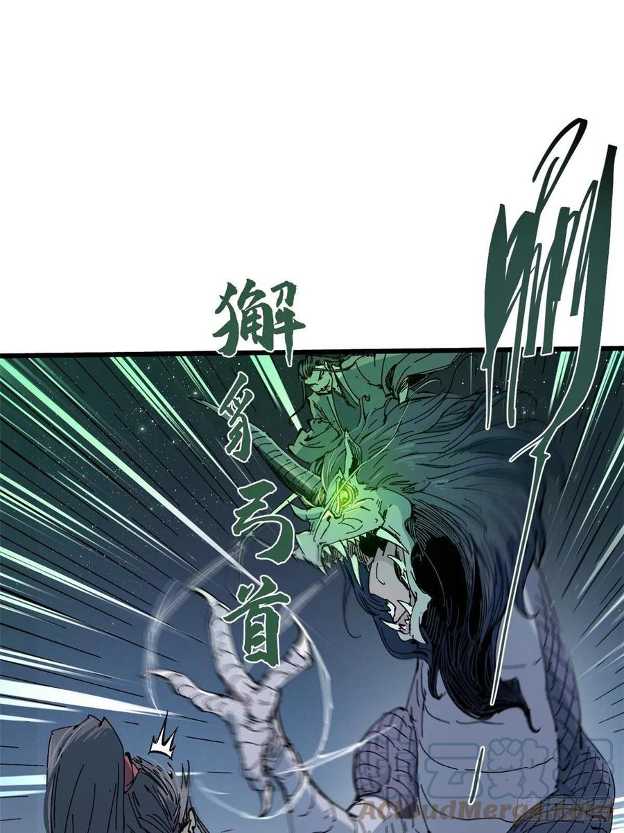 067双王对决-永恒国度-Tony（第9张）