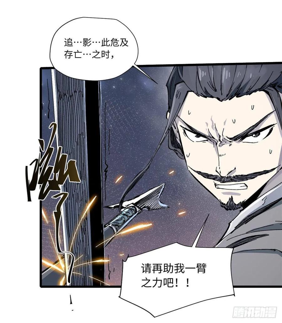 067双王对决-永恒国度-Tony（第5张）