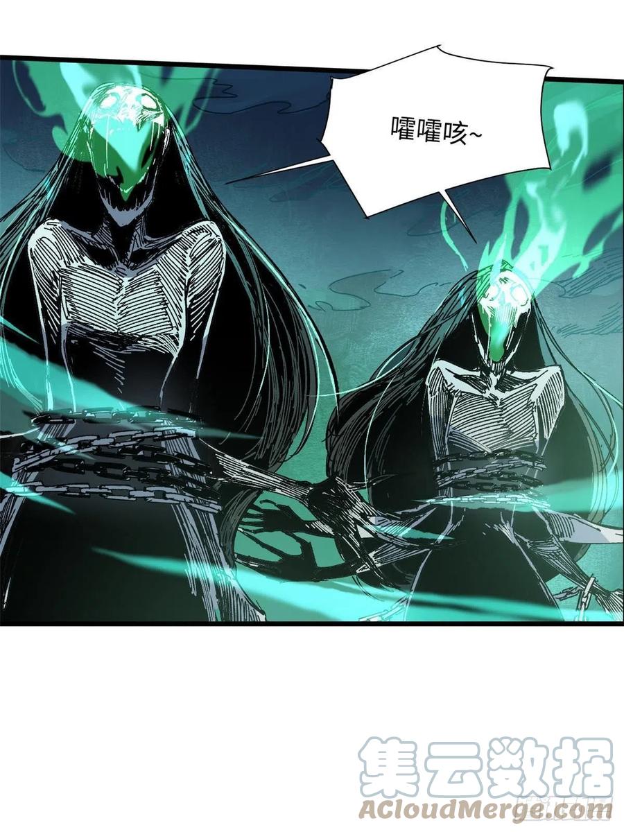 071女罗刹-永恒国度-Tony（第2张）