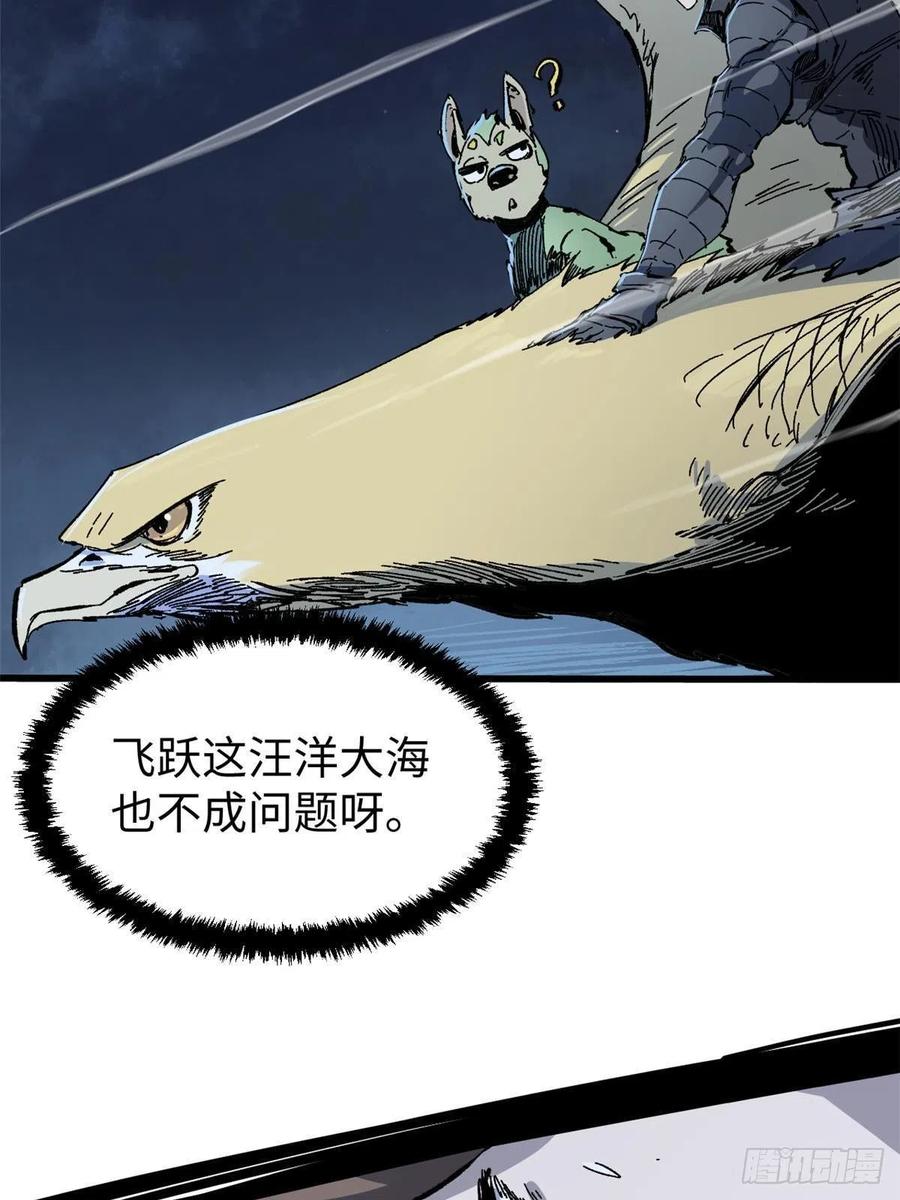 073龙争虎斗-永恒国度-Tony（第7张）