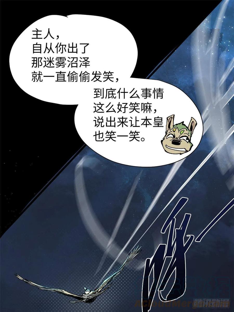 073龙争虎斗-永恒国度-Tony（第3张）