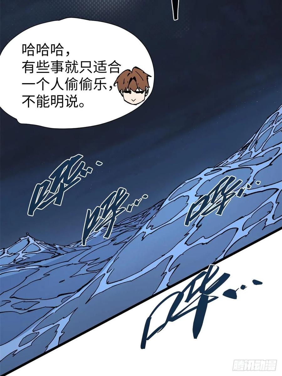 073龙争虎斗-永恒国度-Tony（第4张）