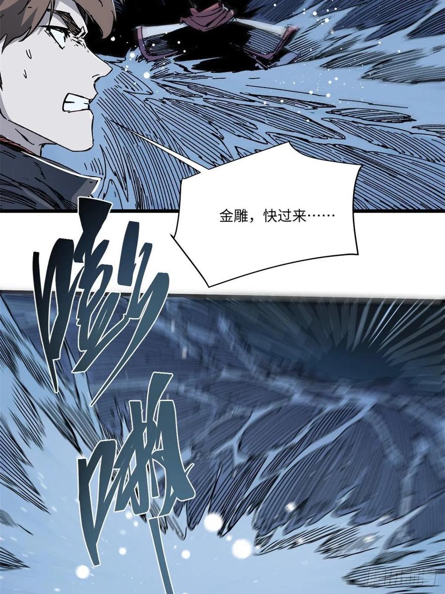 074水中杀机-永恒国度-Tony（第5张）