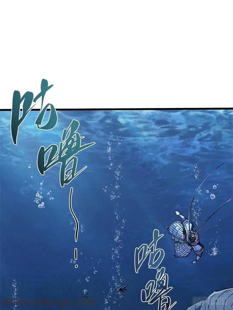 074水中杀机-永恒国度-Tony（第12张）