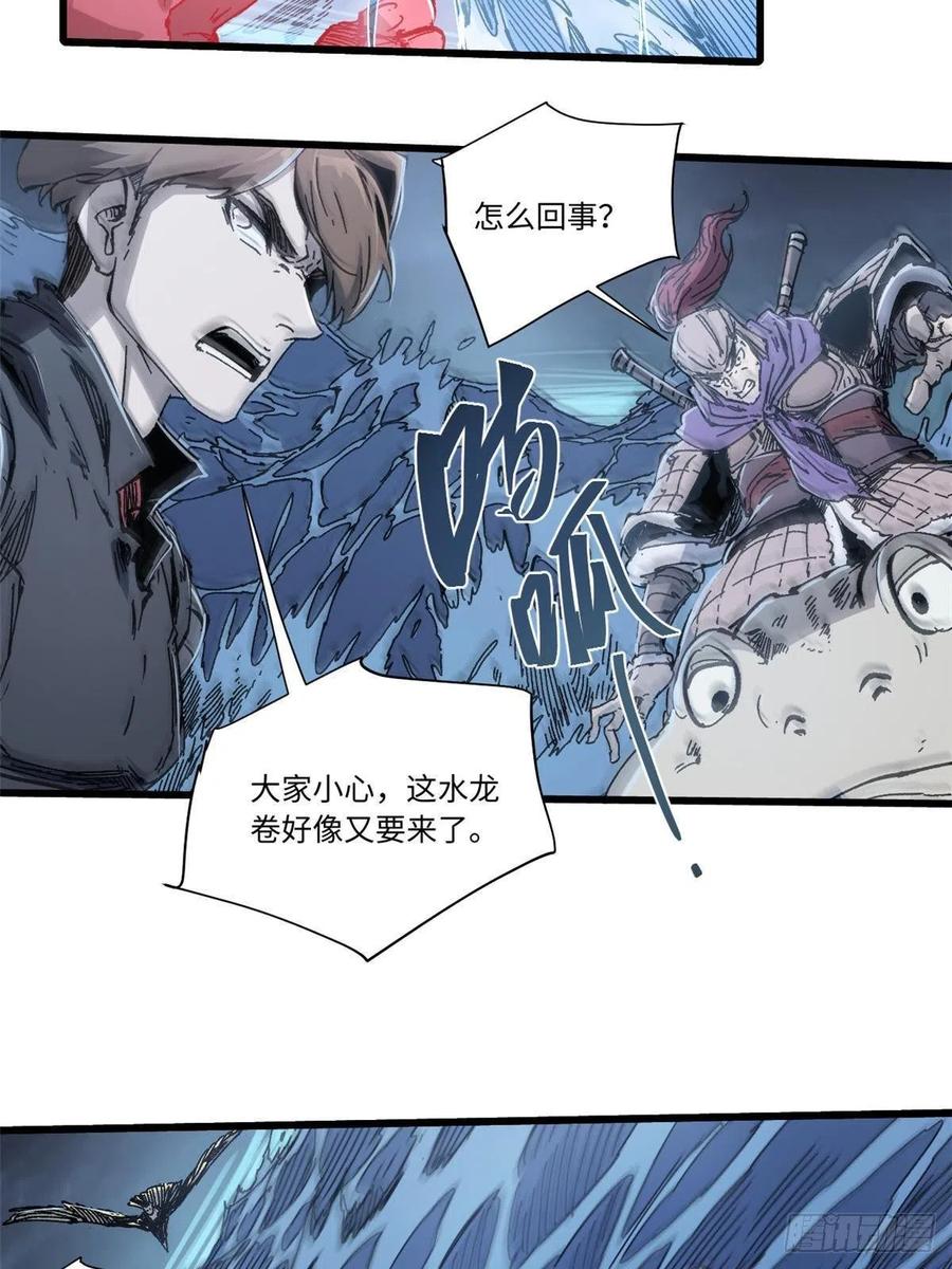 074水中杀机-永恒国度-Tony（第1张）