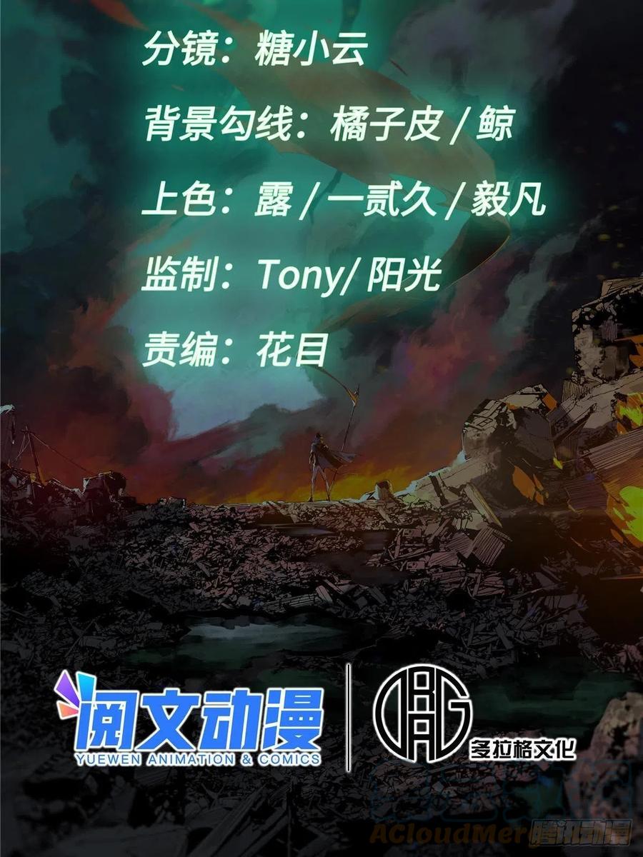 074水中杀机-永恒国度-Tony（第10张）