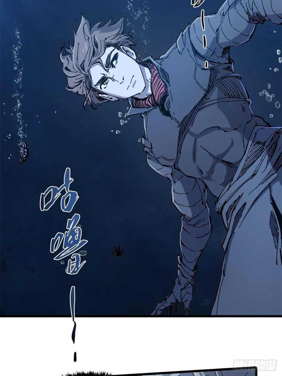 074水中杀机-永恒国度-Tony（第13张）