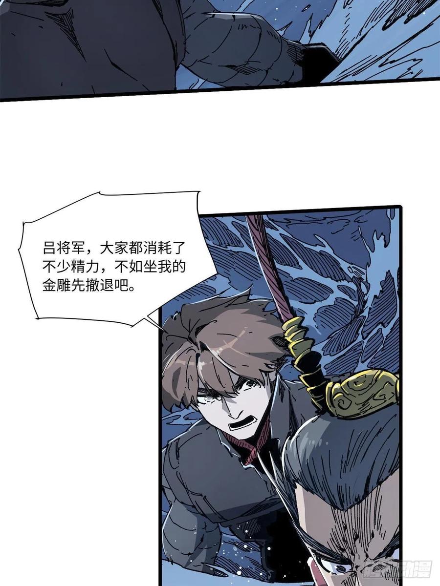 074水中杀机-永恒国度-Tony（第3张）