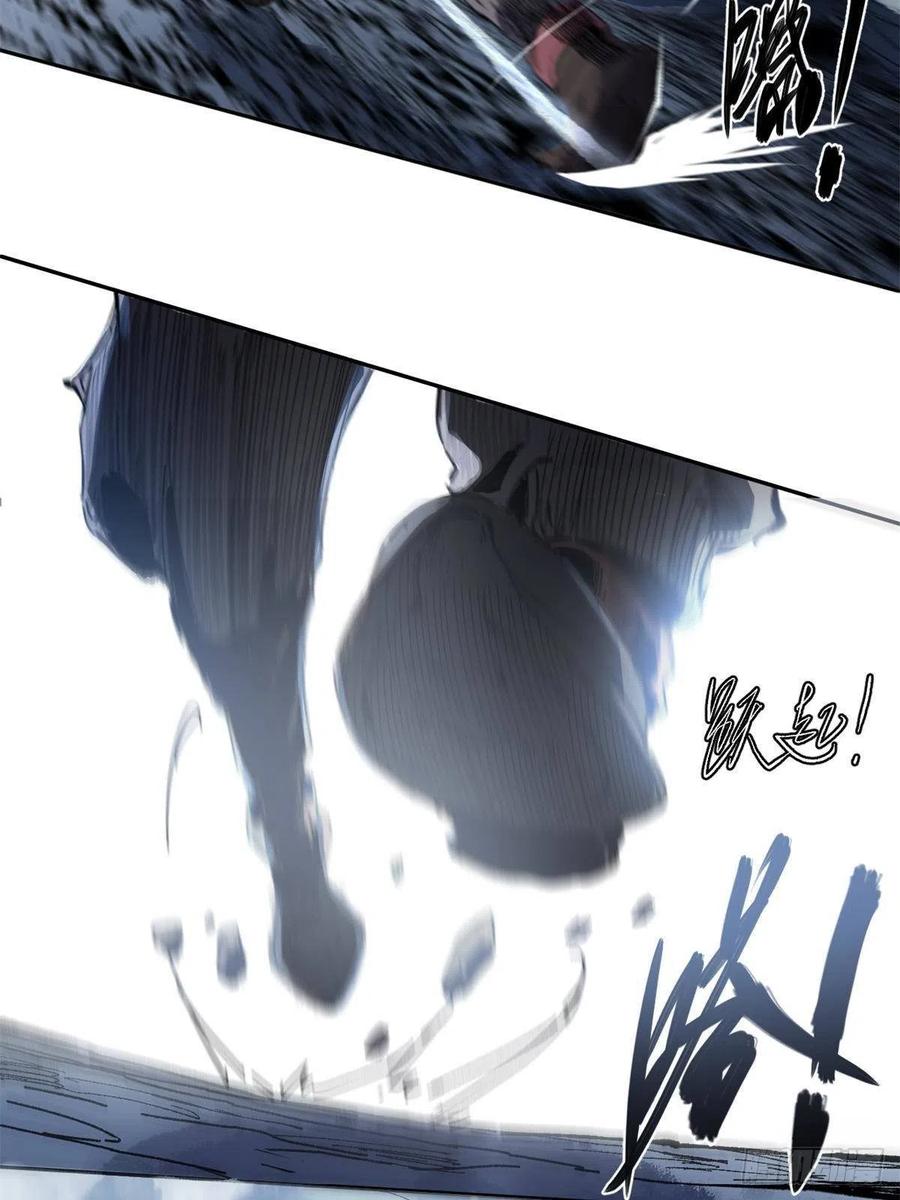 006阴兵借道-永恒国度-Tony（第11张）