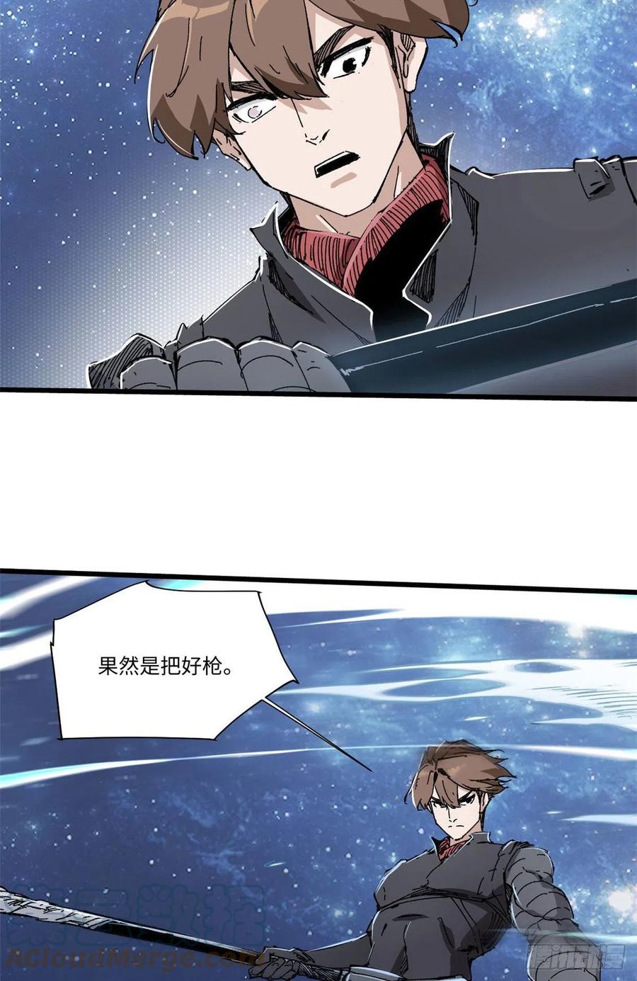 075生死同行-永恒国度-Tony（第2张）