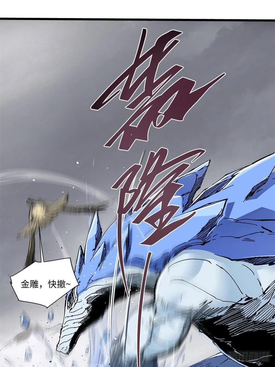 076终点-永恒国度-Tony（第7张）
