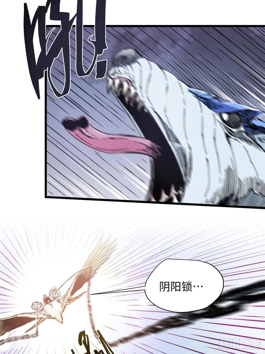 076终点-永恒国度-Tony（第2张）