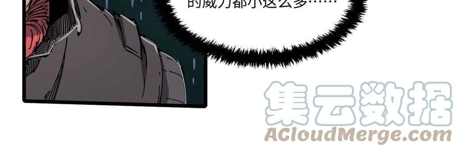 076终点-永恒国度-Tony（第6张）