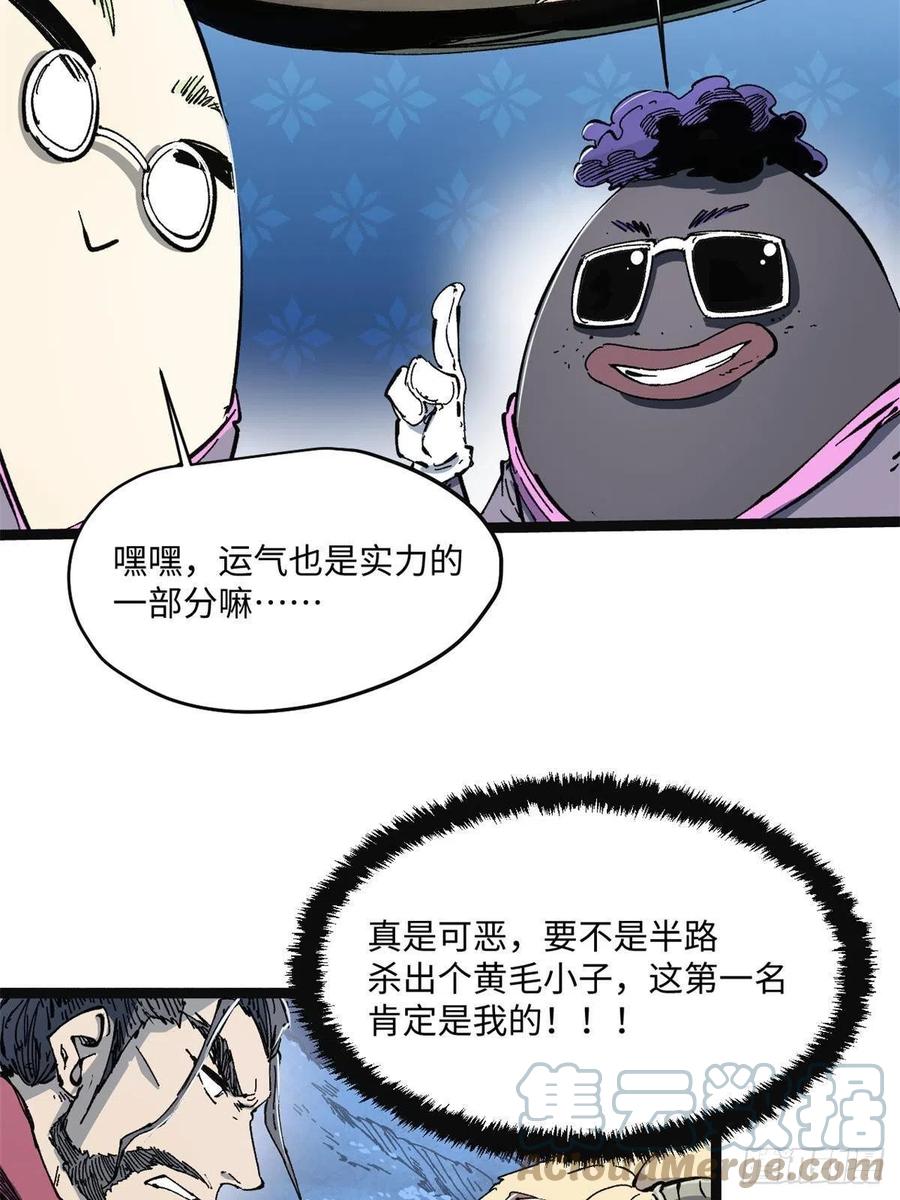 079奖品-永恒国度-Tony（第3张）