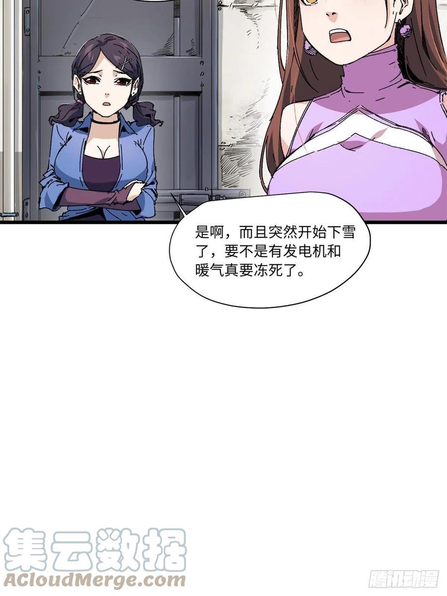 007元气漩涡-永恒国度-Tony（第9张）