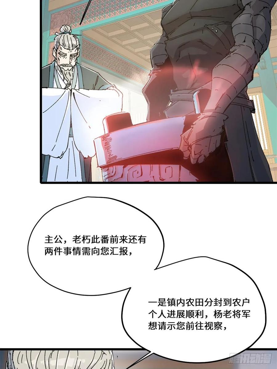 085凤鸣山谷-永恒国度-Tony（第8张）