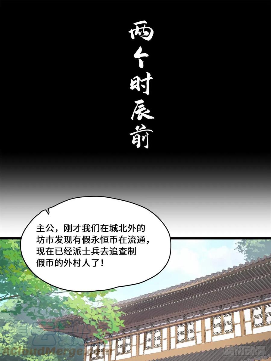 085凤鸣山谷-永恒国度-Tony（第6张）