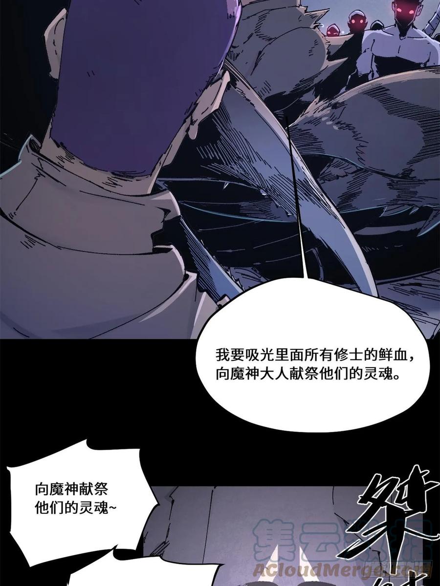085凤鸣山谷-永恒国度-Tony（第3张）