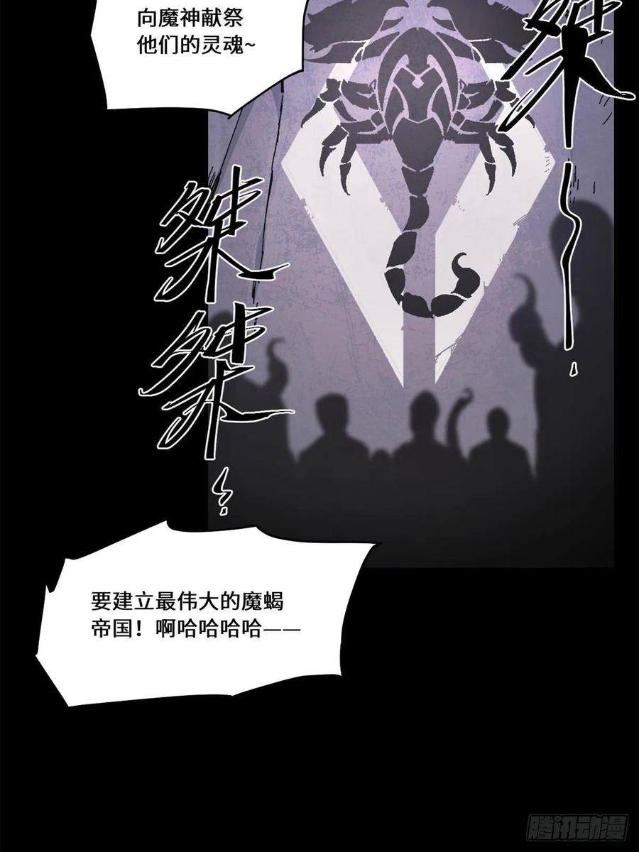 085凤鸣山谷-永恒国度-Tony（第4张）